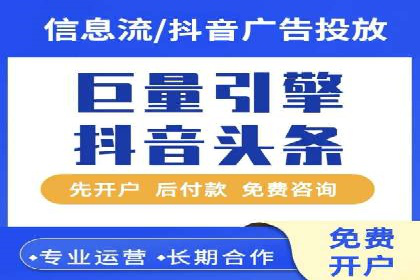 百度SEM广告投放的五大成功案例分享